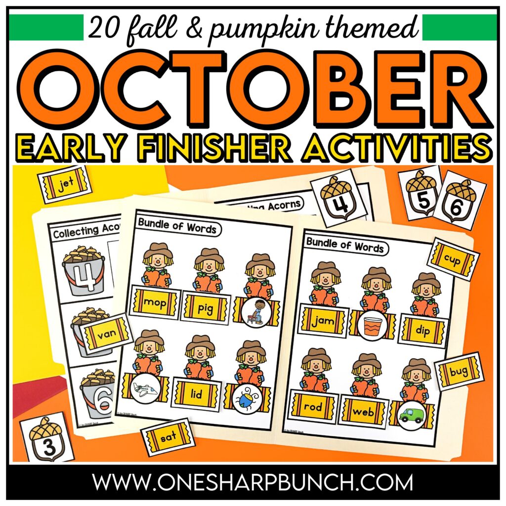 Keep students engaged all October long with these October early finisher activities! Perfect for fast finishers, these hands-on fast finisher activities provide meaningful skill practice while building independence. Easily add them to your centers for kindergarten, kindergarten centers, morning tubs, or morning work for simple, low-prep fall activities students can complete independently!